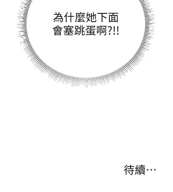 168P - 公务员的桃色副业