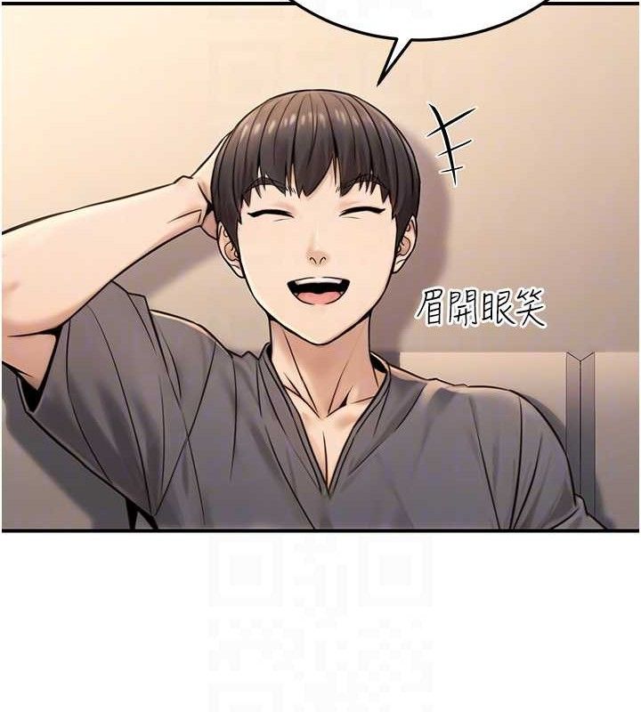 17P - 公务员的桃色副业