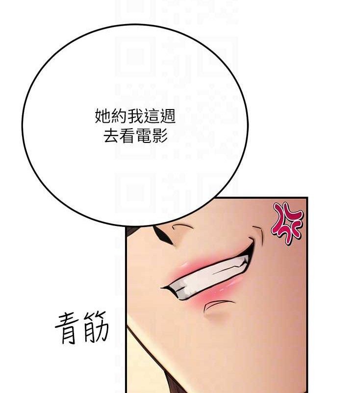 18P - 公务员的桃色副业