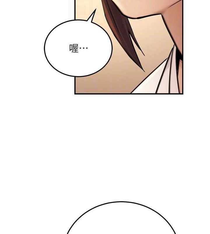 19P - 公务员的桃色副业