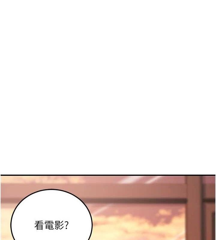 1P - 公务员的桃色副业