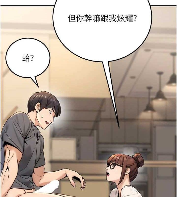 20P - 公务员的桃色副业