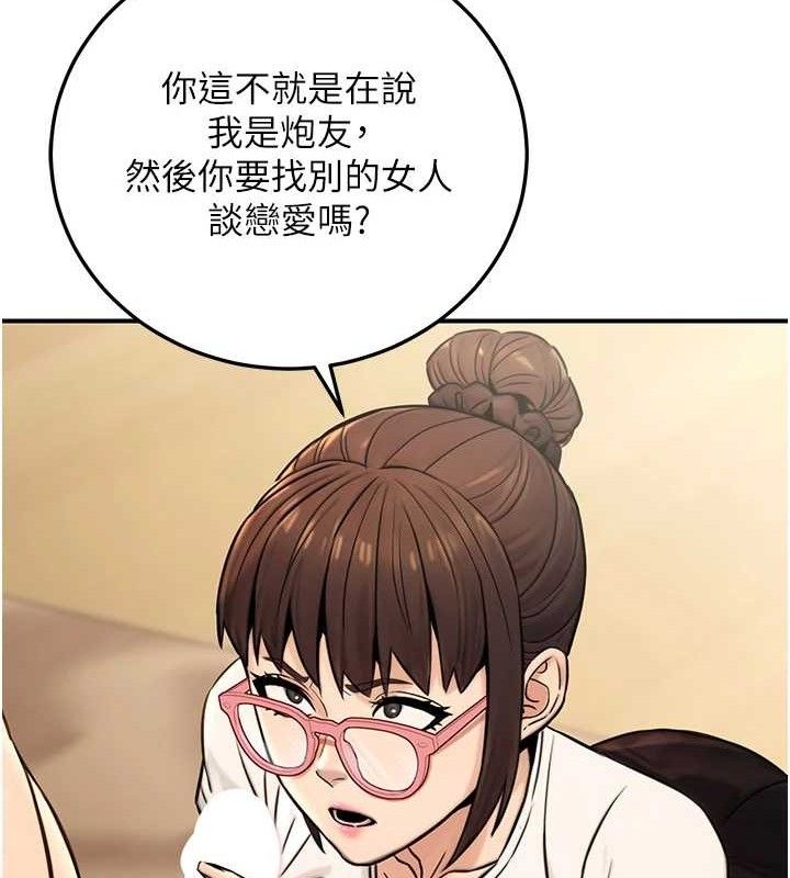 22P - 公务员的桃色副业