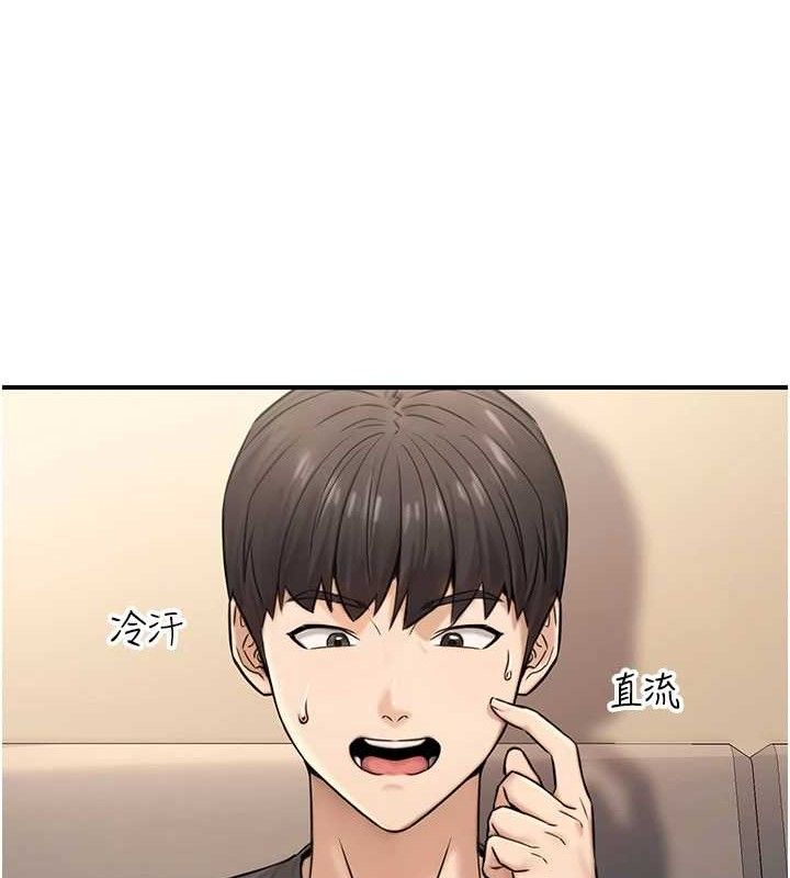 24P - 公务员的桃色副业