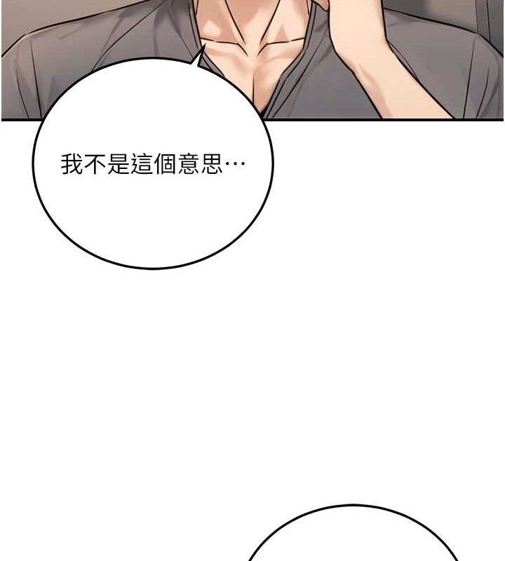 25P - 公务员的桃色副业