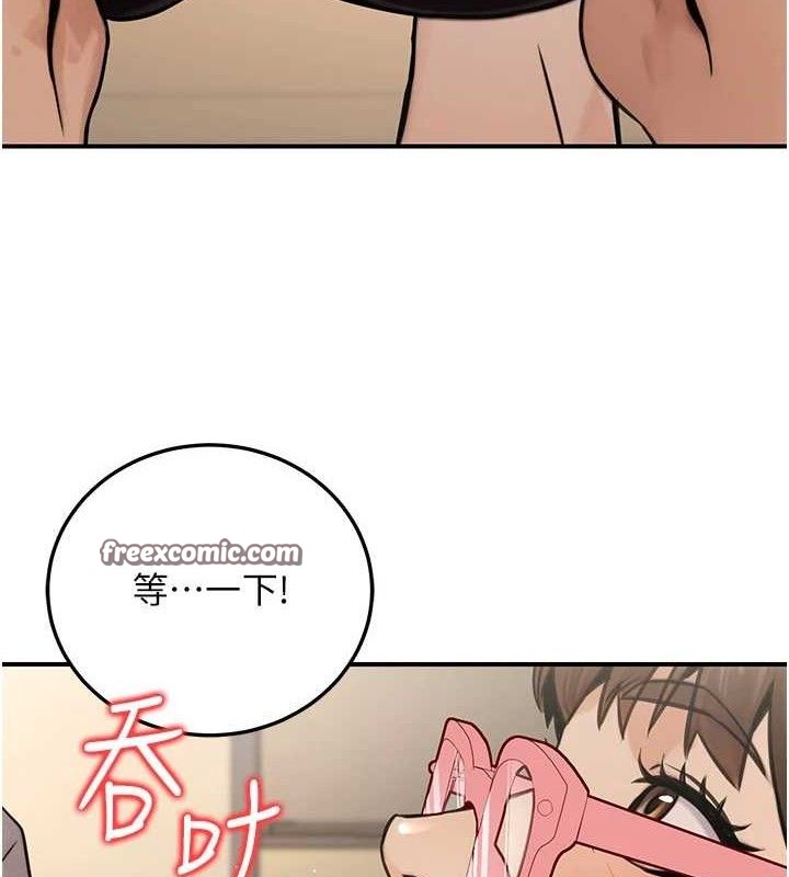 28P - 公务员的桃色副业