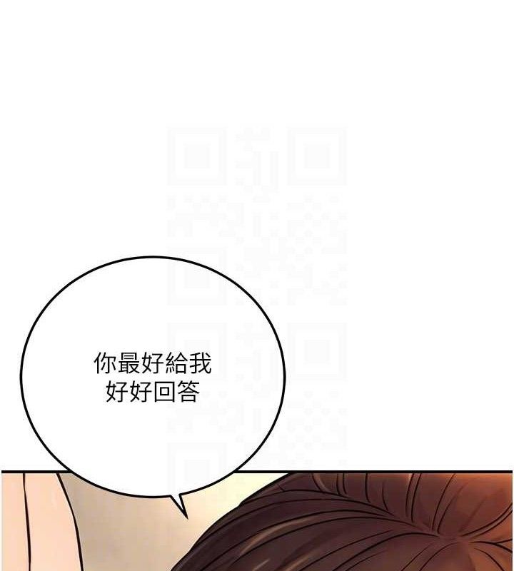 30P - 公务员的桃色副业