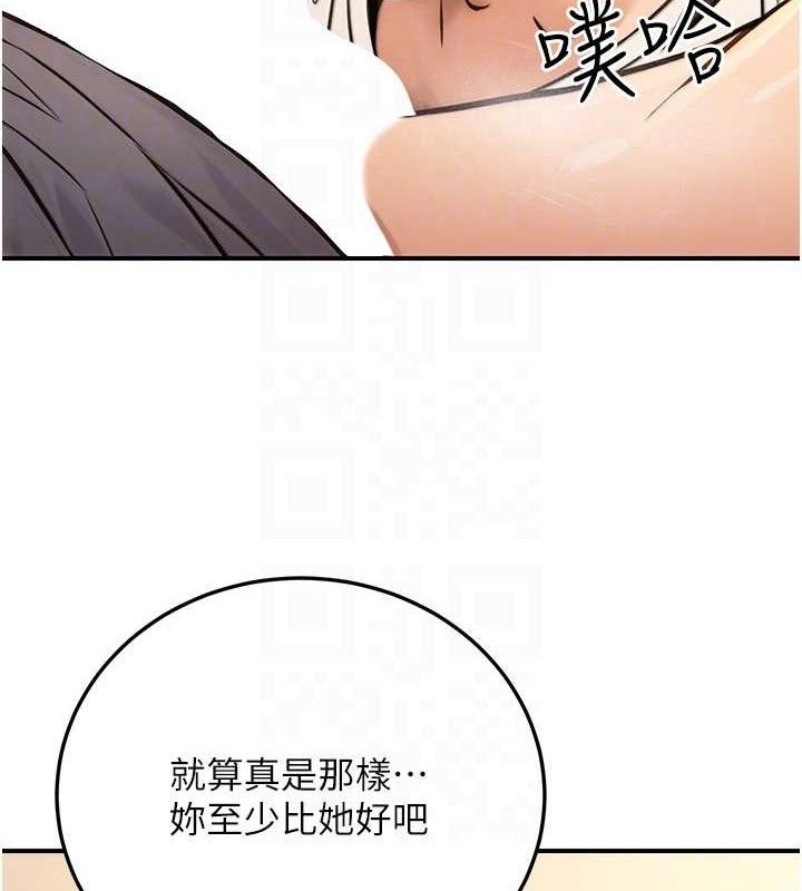 32P - 公务员的桃色副业