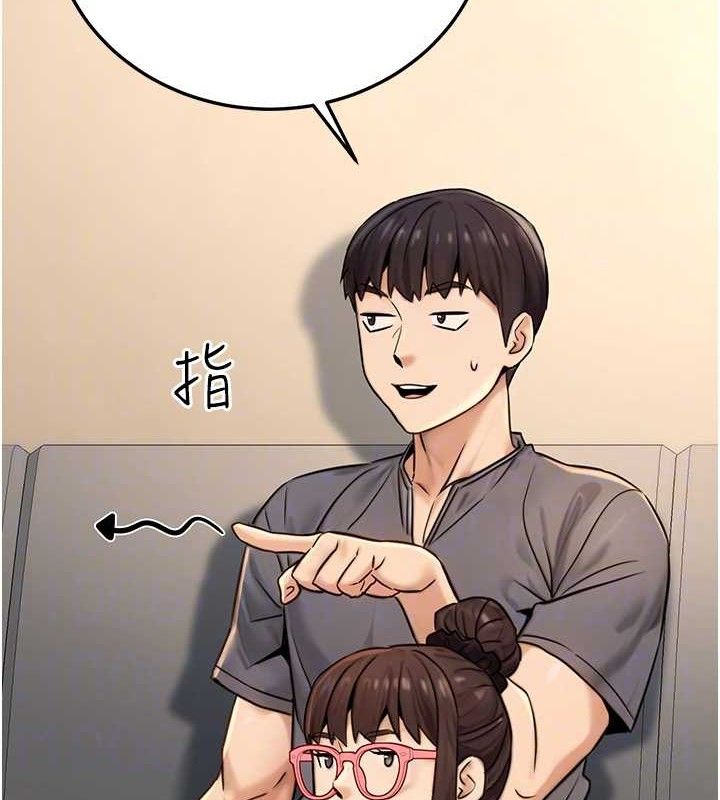 33P - 公务员的桃色副业