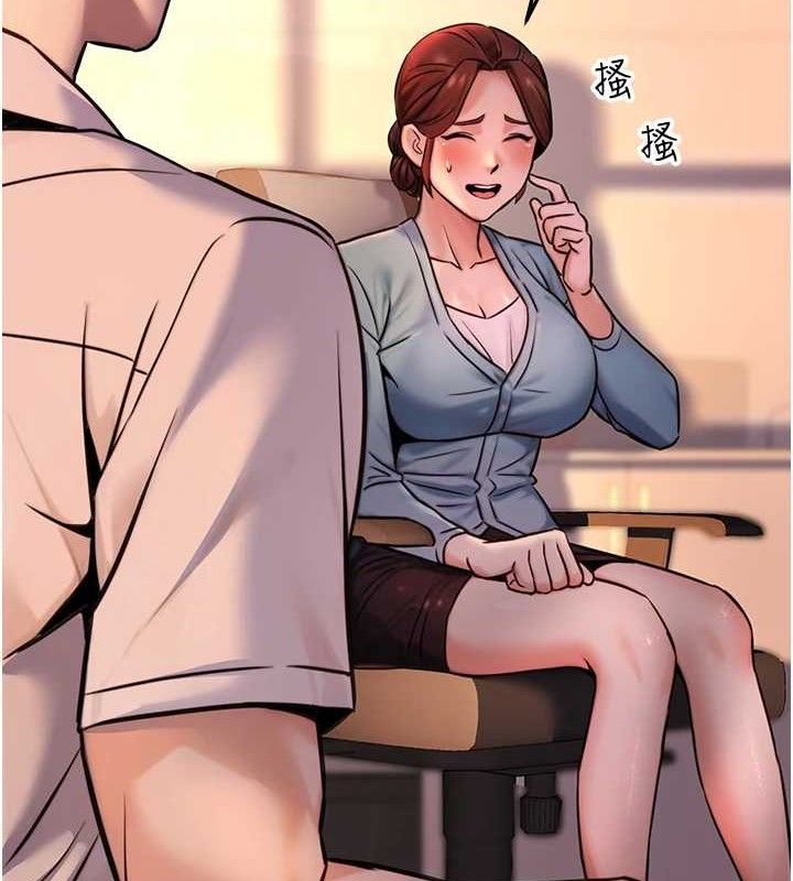 4P - 公务员的桃色副业