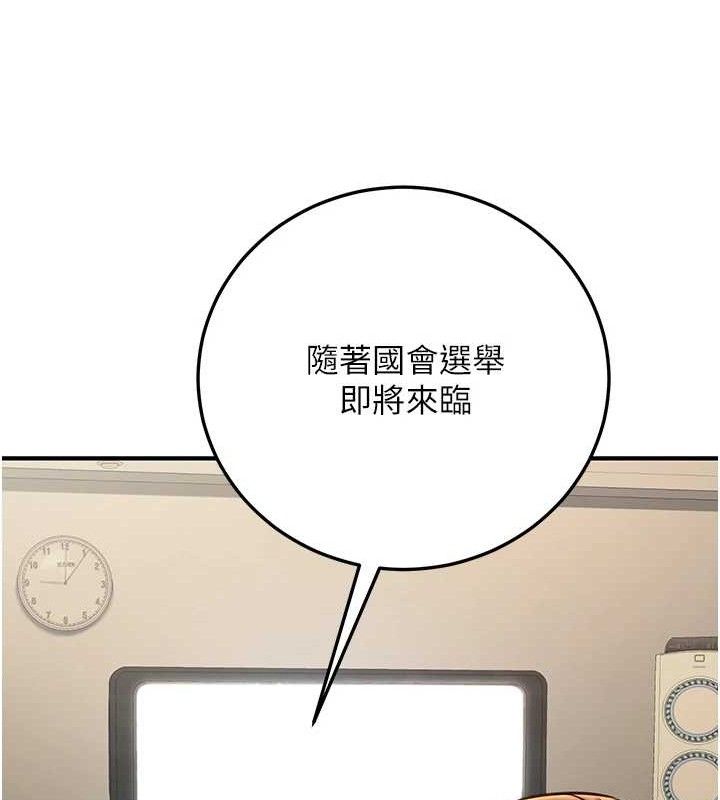 47P - 公务员的桃色副业