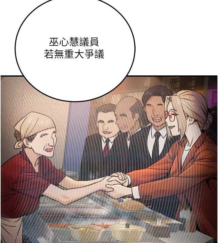 49P - 公务员的桃色副业