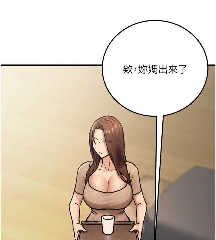 53P - 公务员的桃色副业