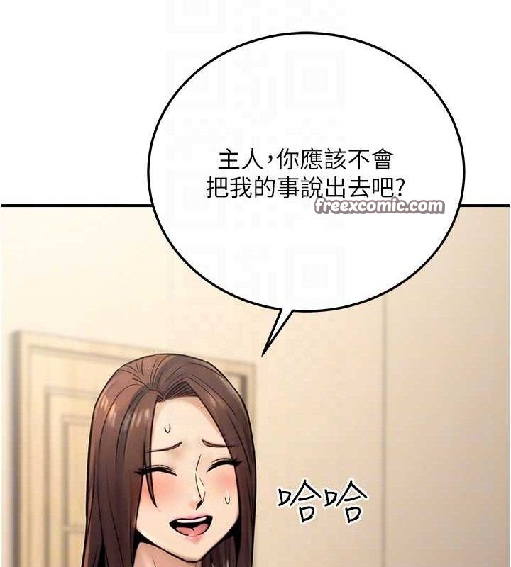 56P - 公务员的桃色副业