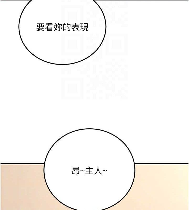58P - 公务员的桃色副业