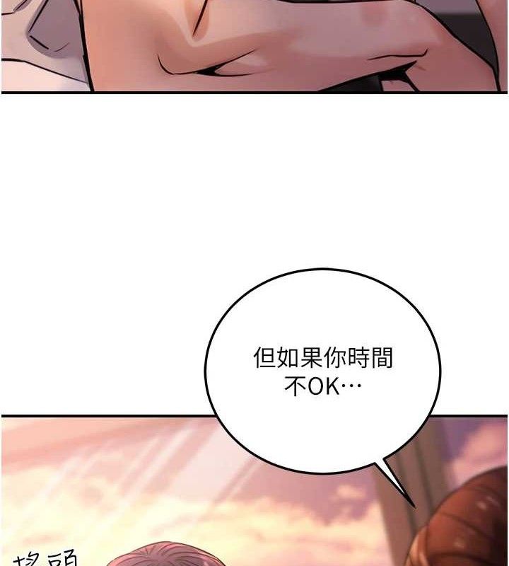 5P - 公务员的桃色副业