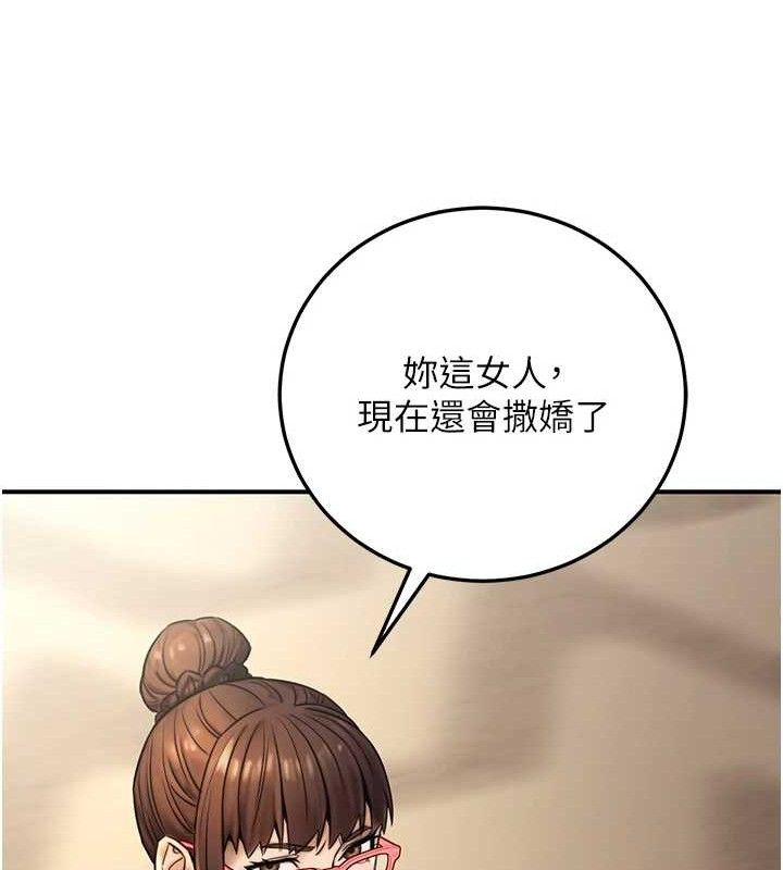 63P - 公务员的桃色副业
