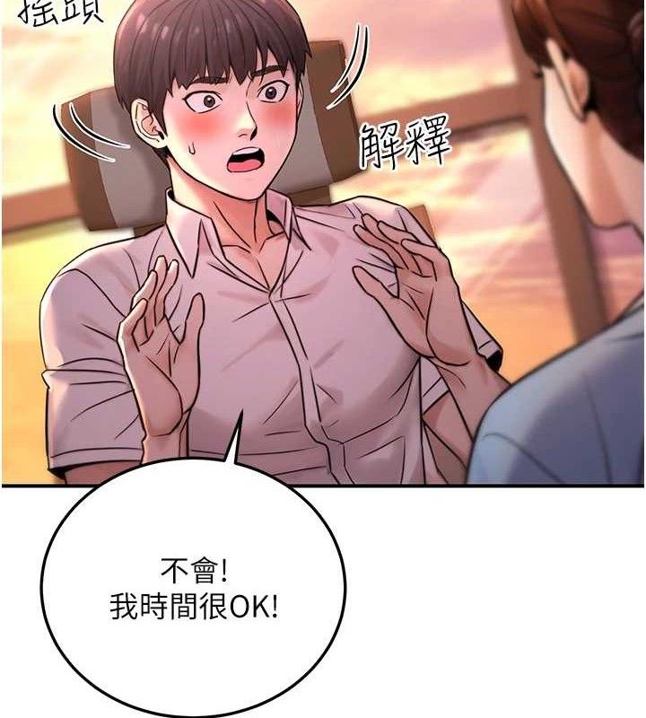 6P - 公务员的桃色副业