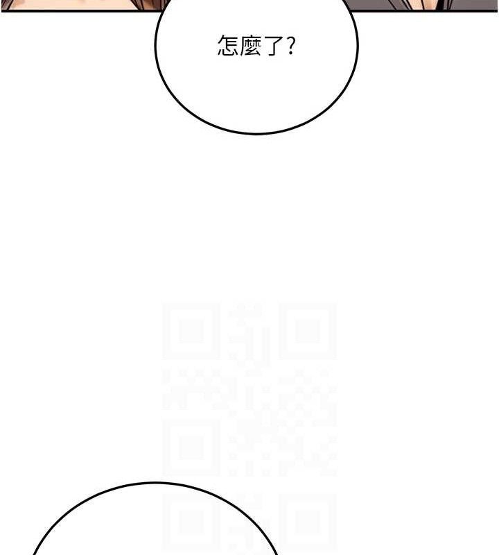 69P - 公务员的桃色副业