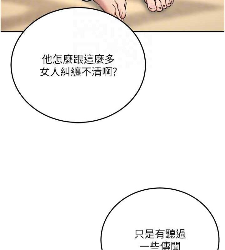 72P - 公务员的桃色副业