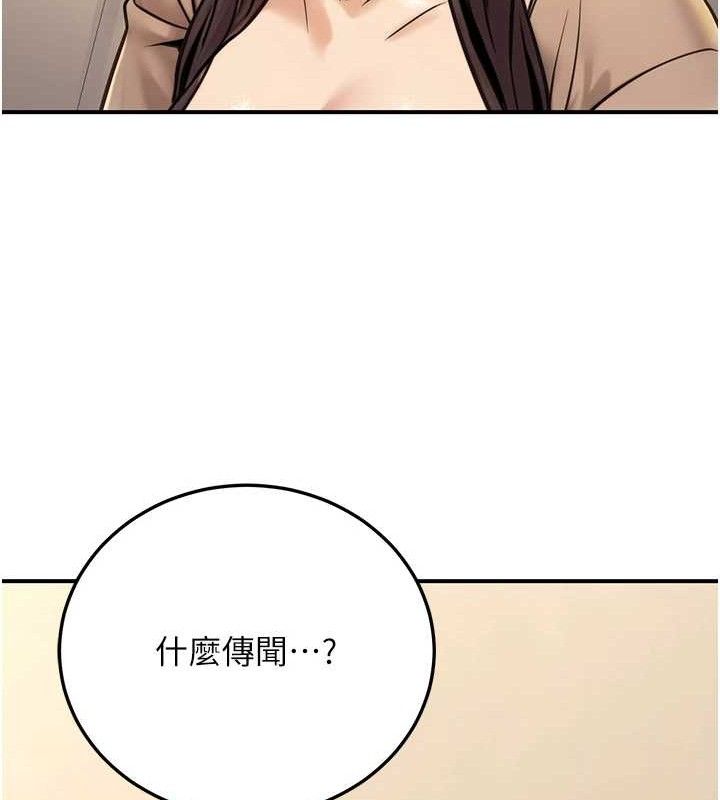 74P - 公务员的桃色副业