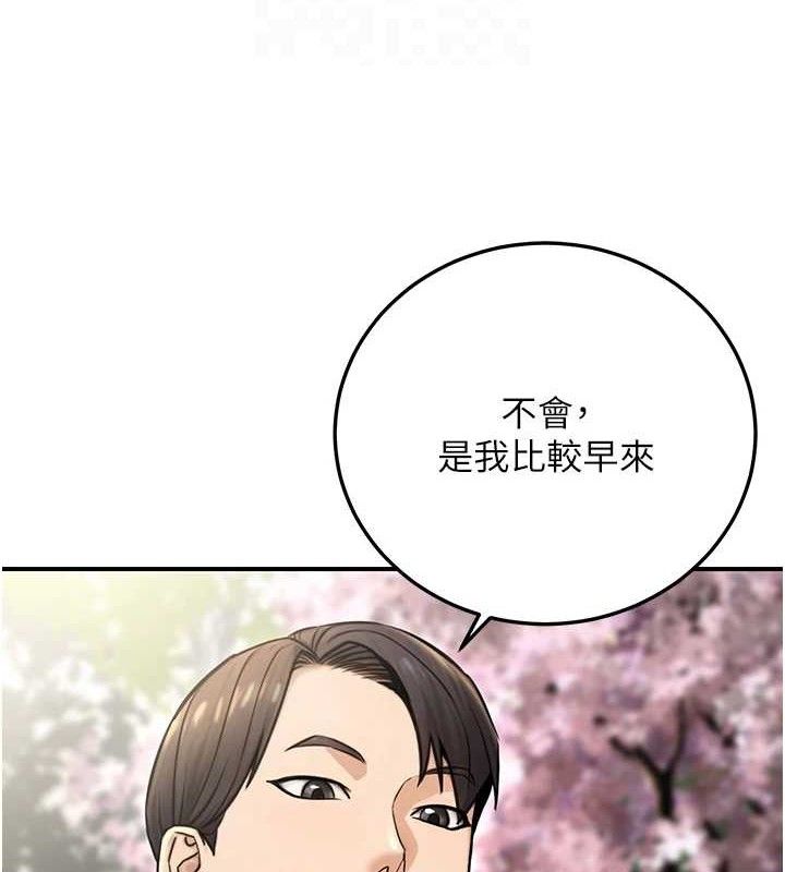 87P - 公务员的桃色副业