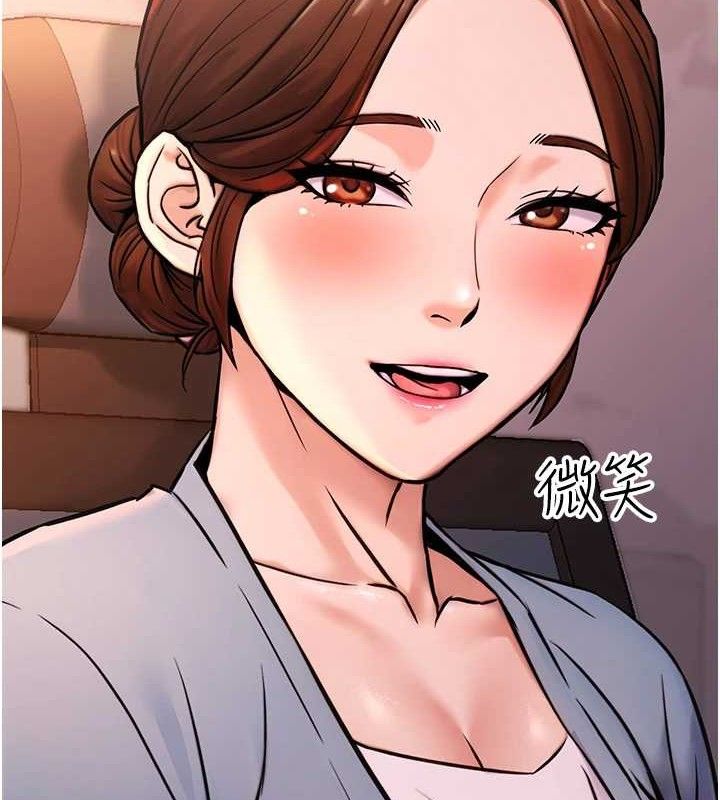 8P - 公务员的桃色副业