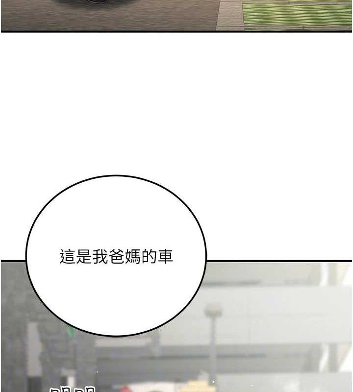 90P - 公务员的桃色副业