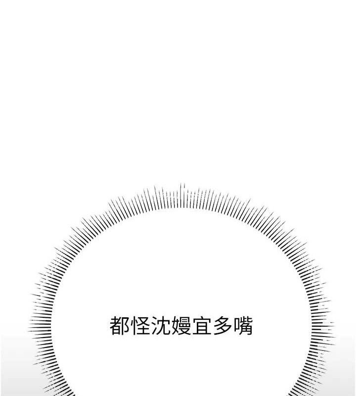 94P - 公务员的桃色副业