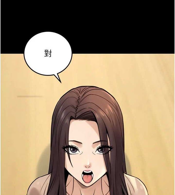 96P - 公务员的桃色副业