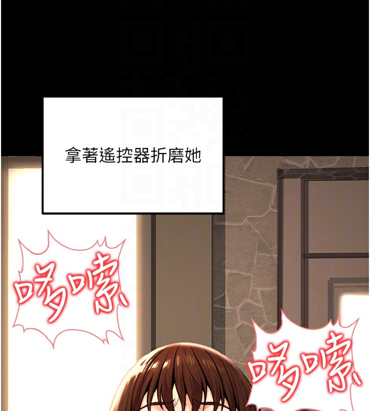 101P - 公务员的桃色副业