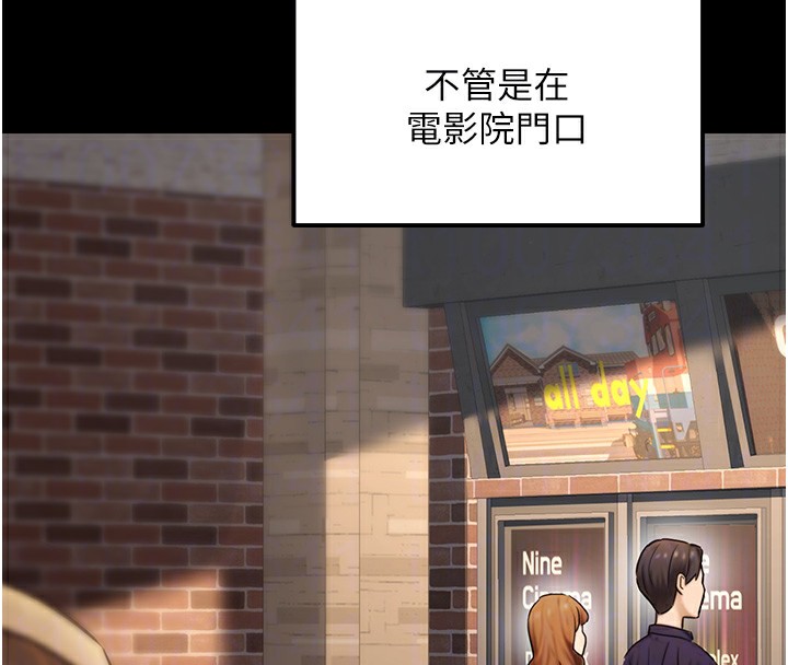 108P - 公务员的桃色副业