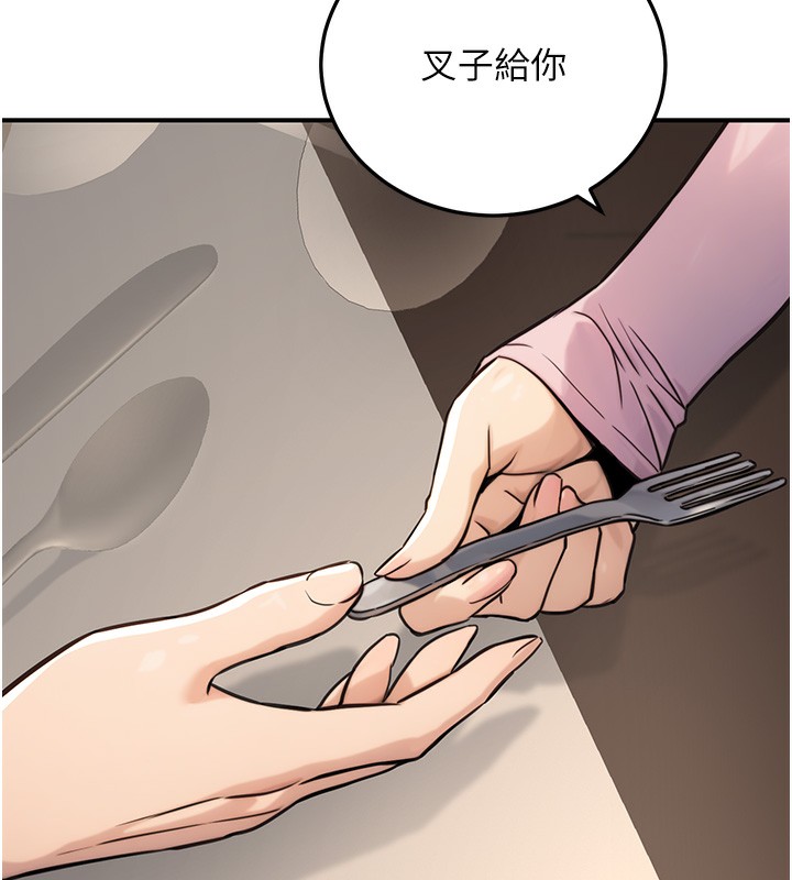 10P - 公务员的桃色副业