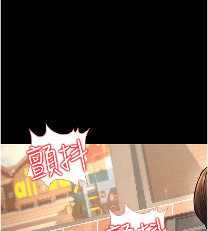 110P - 公务员的桃色副业