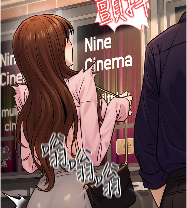111P - 公务员的桃色副业