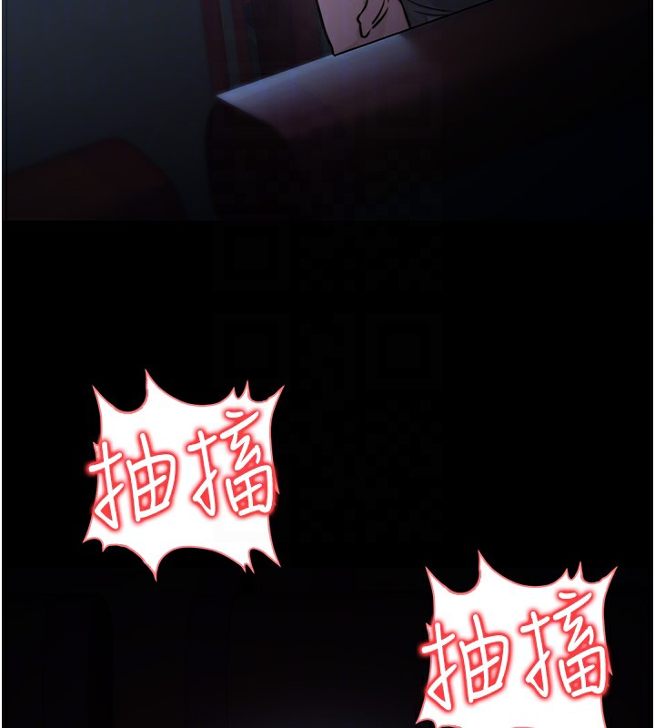 115P - 公务员的桃色副业