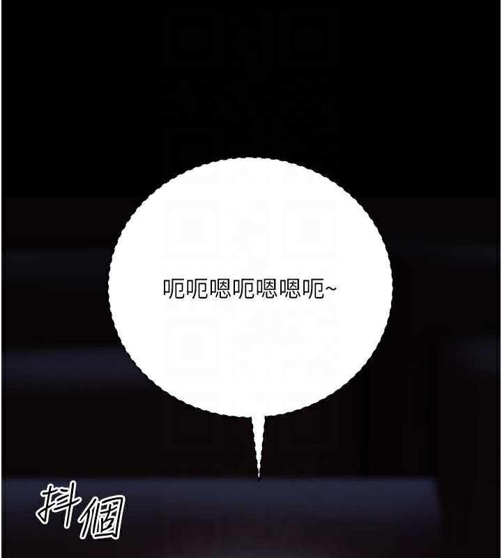 120P - 公务员的桃色副业