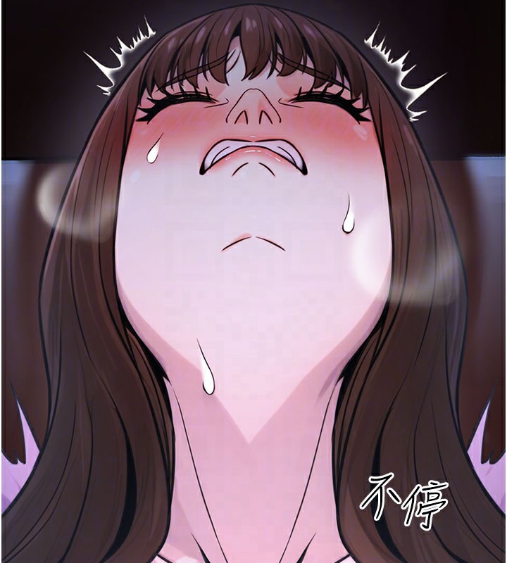 121P - 公务员的桃色副业