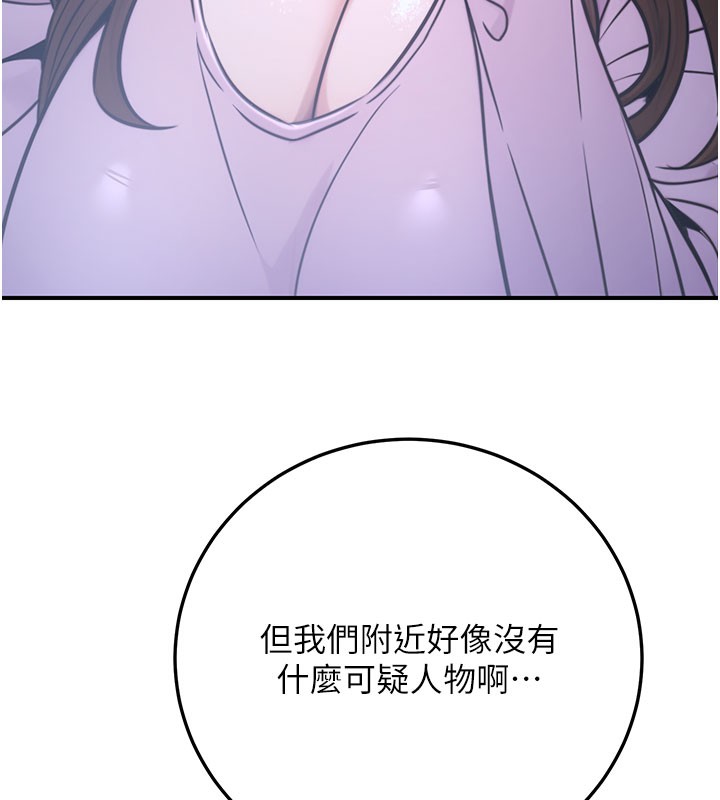 125P - 公务员的桃色副业