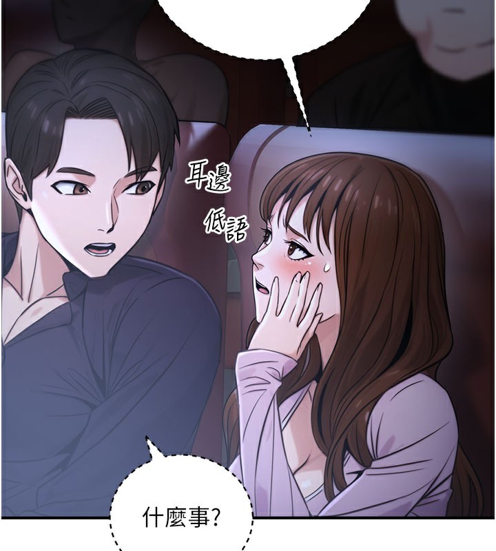 128P - 公务员的桃色副业