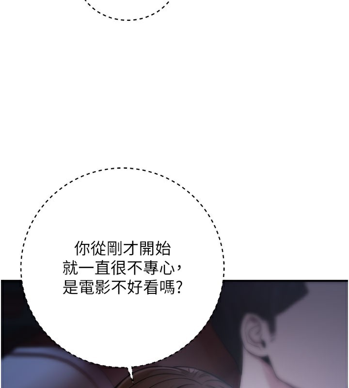 129P - 公务员的桃色副业