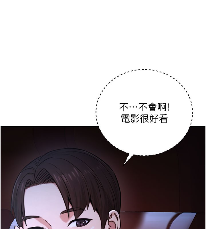 132P - 公务员的桃色副业