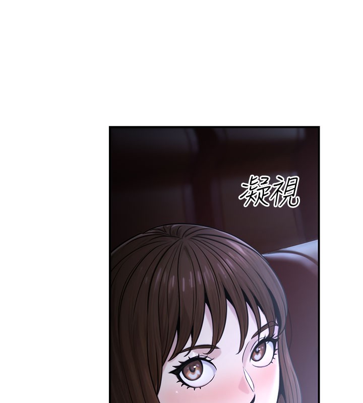 135P - 公务员的桃色副业