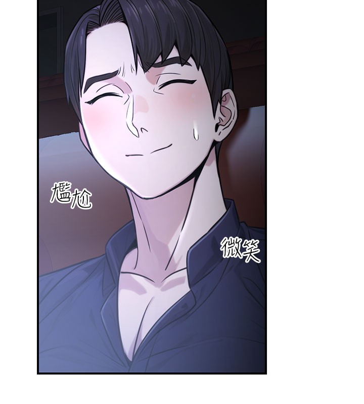 137P - 公务员的桃色副业