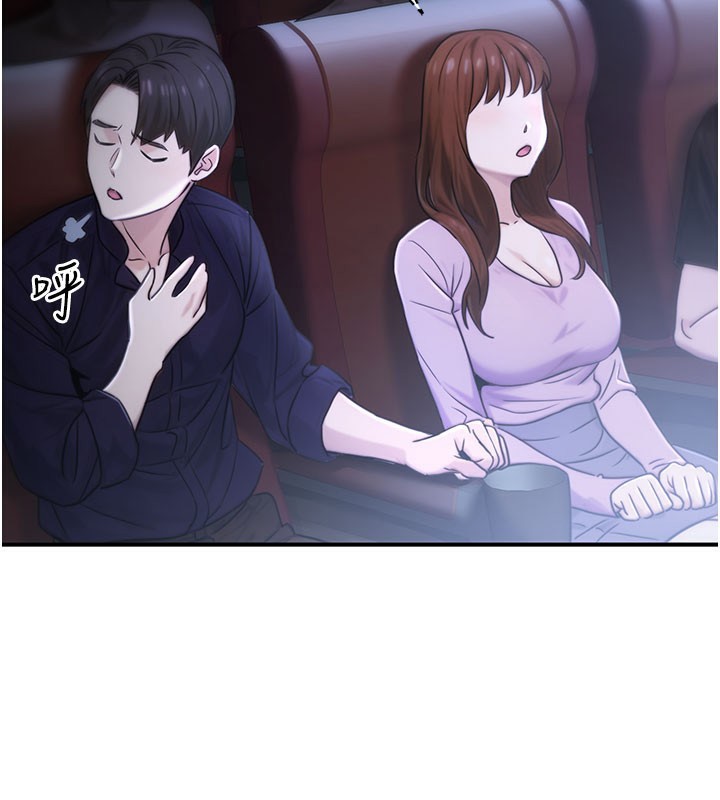 139P - 公务员的桃色副业