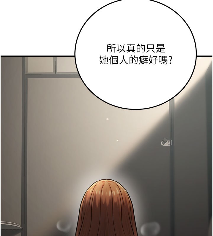 147P - 公务员的桃色副业
