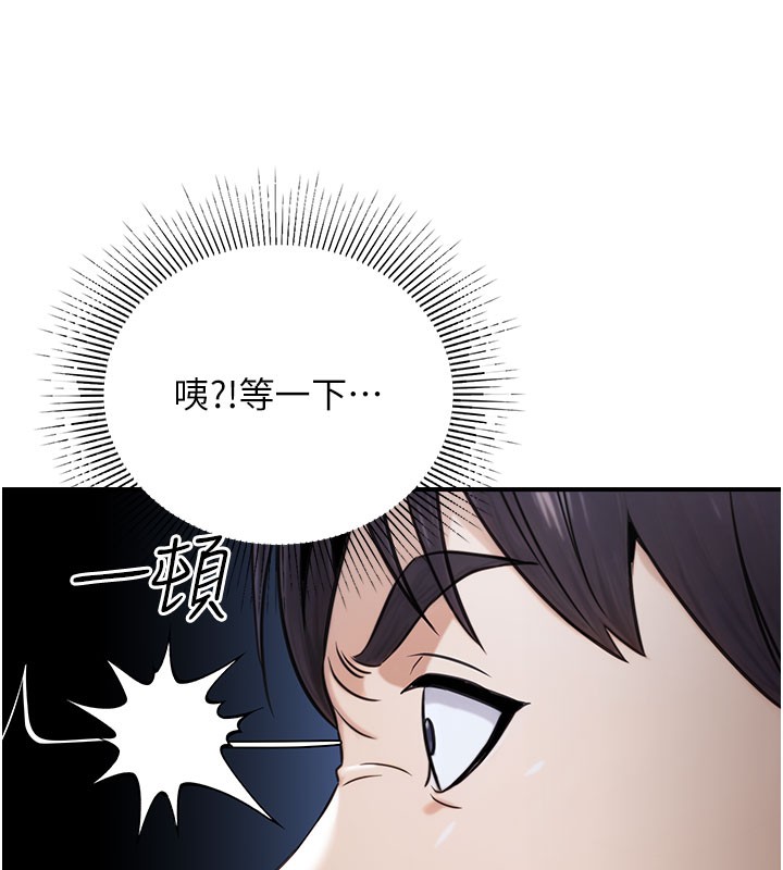 150P - 公务员的桃色副业