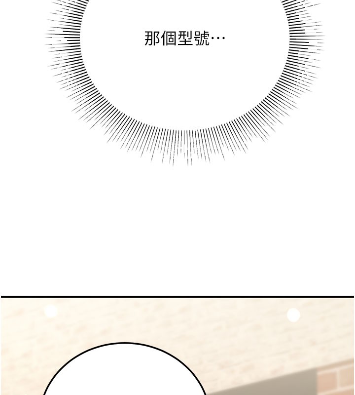 152P - 公务员的桃色副业
