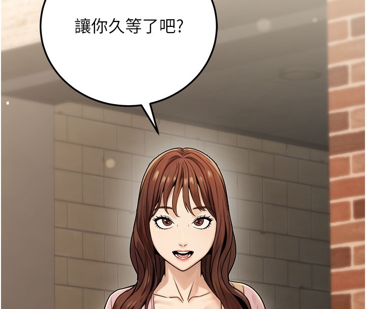 153P - 公务员的桃色副业