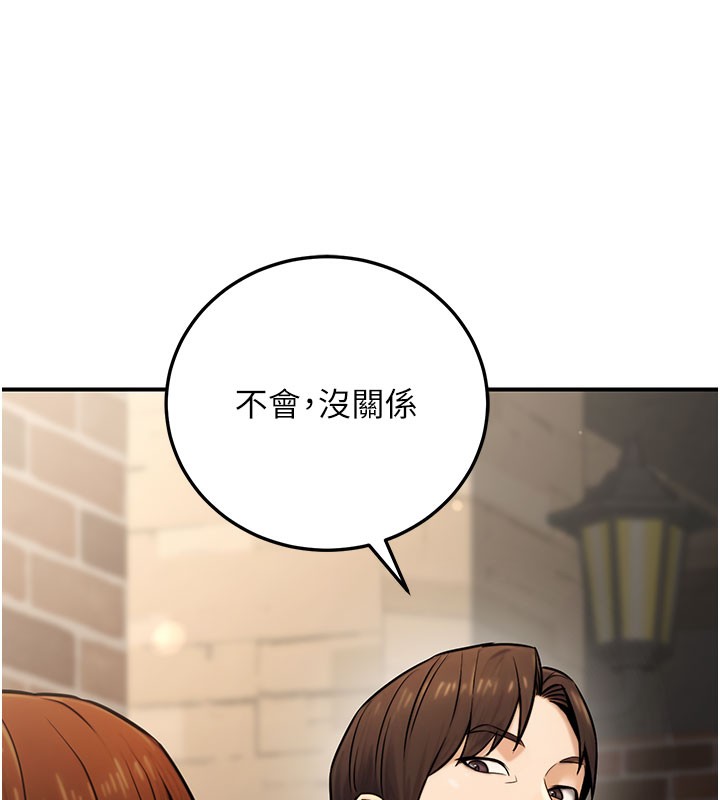 156P - 公务员的桃色副业